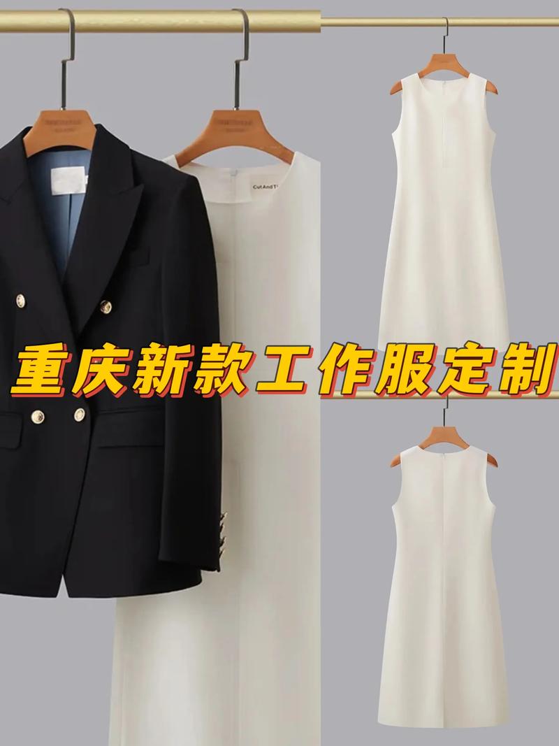 工作服定制行业的最新风向